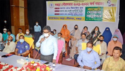 বগুড়া পৌরসভার ৯৭ কোটি টাকার বাজেট ঘোষনা বগুড়া পৌরসভার ৯৭ কোটি টাকার বাজেট ঘোষনা